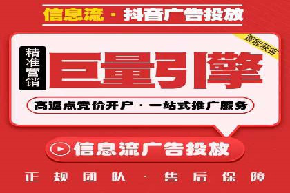 百度推广返点策略的五大成功案例